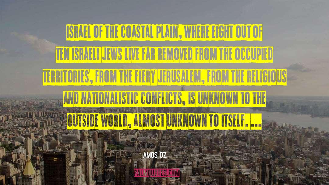 Amos Oz Quotes: Israel of the coastal plain,