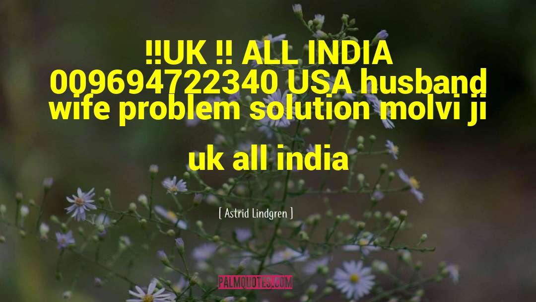 Astrid Lindgren Quotes: !!UK !! ALL INDIA 009694722340