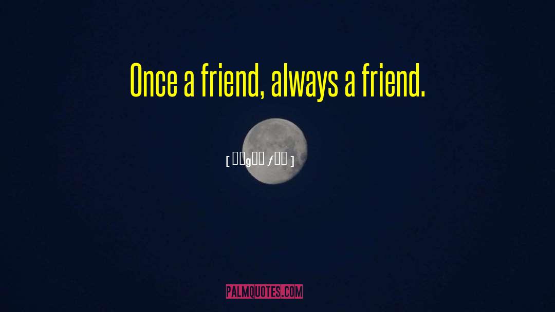 мєgαη ƒσχ Quotes: Once a friend, always a