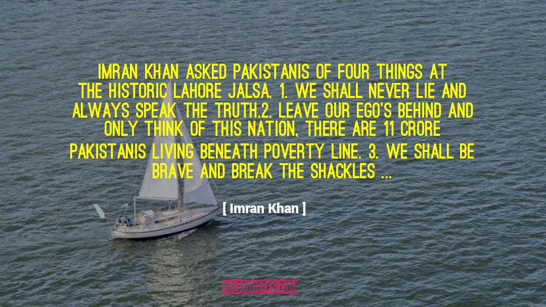 Imran Khan Quotes: Imran Khan asked Pakistanis of