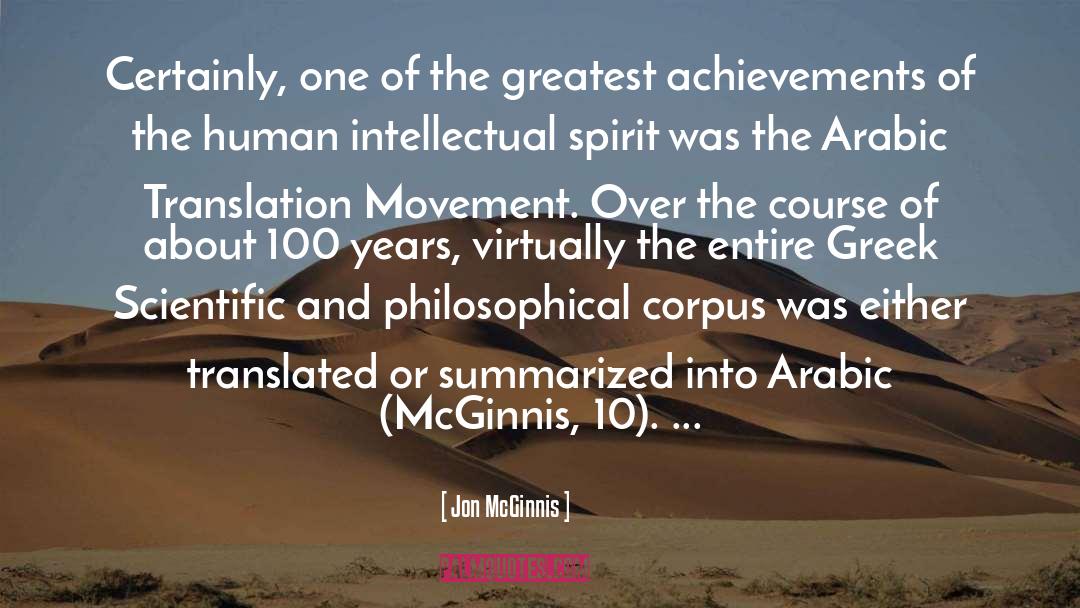 Jon McGinnis Quotes: Certainly, one of the greatest