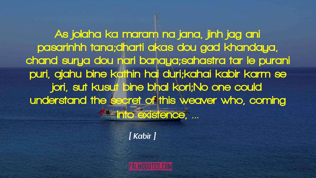 Kabir Quotes: As jolaha ka maram na