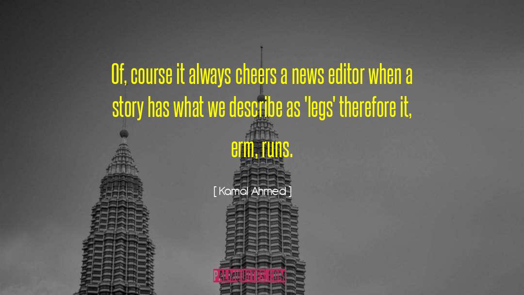 Kamal Ahmed Quotes: Of, course it always cheers