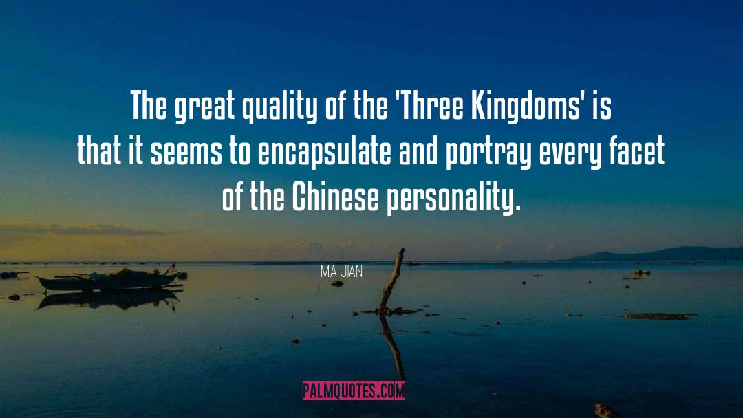 Ma Jian Quotes: The great quality of the