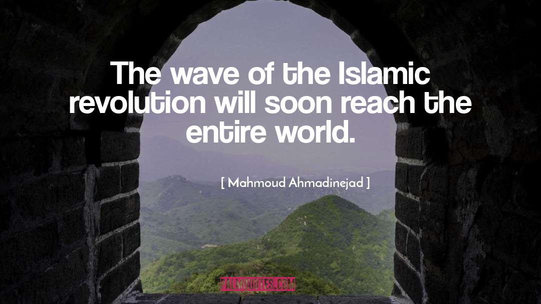 Mahmoud Ahmadinejad Quotes: The wave of the Islamic