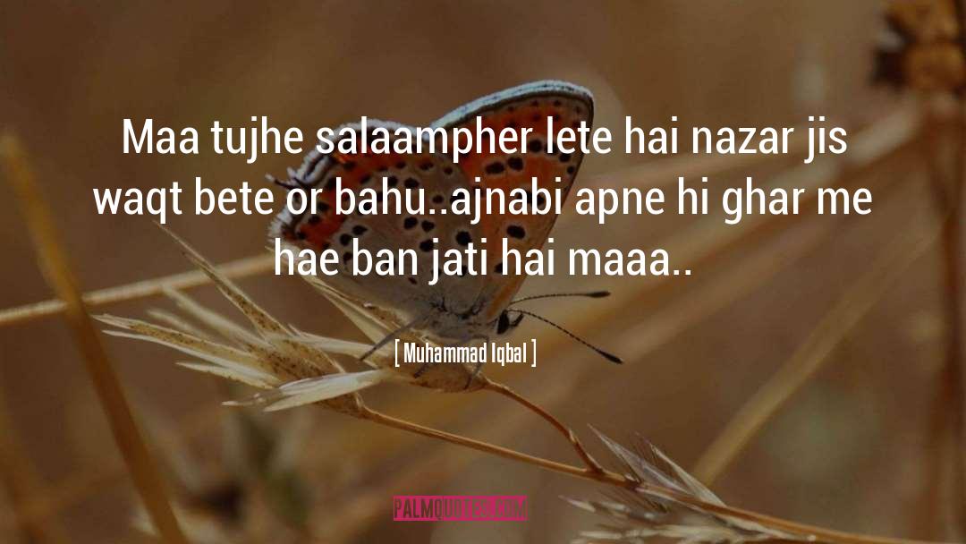 Muhammad Iqbal Quotes: Maa tujhe salaam<br>pher lete hai