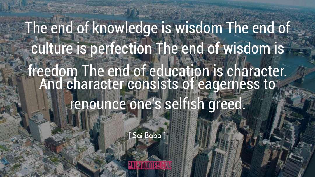 Sai Baba Quotes: The end of knowledge is