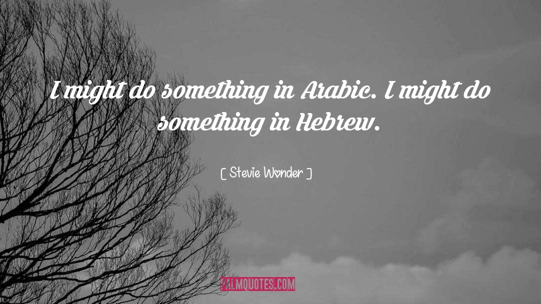 Stevie Wonder Quotes: I might do something in