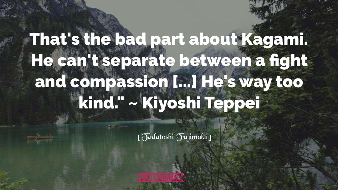 Tadatoshi Fujimaki Quotes: That's the bad part about