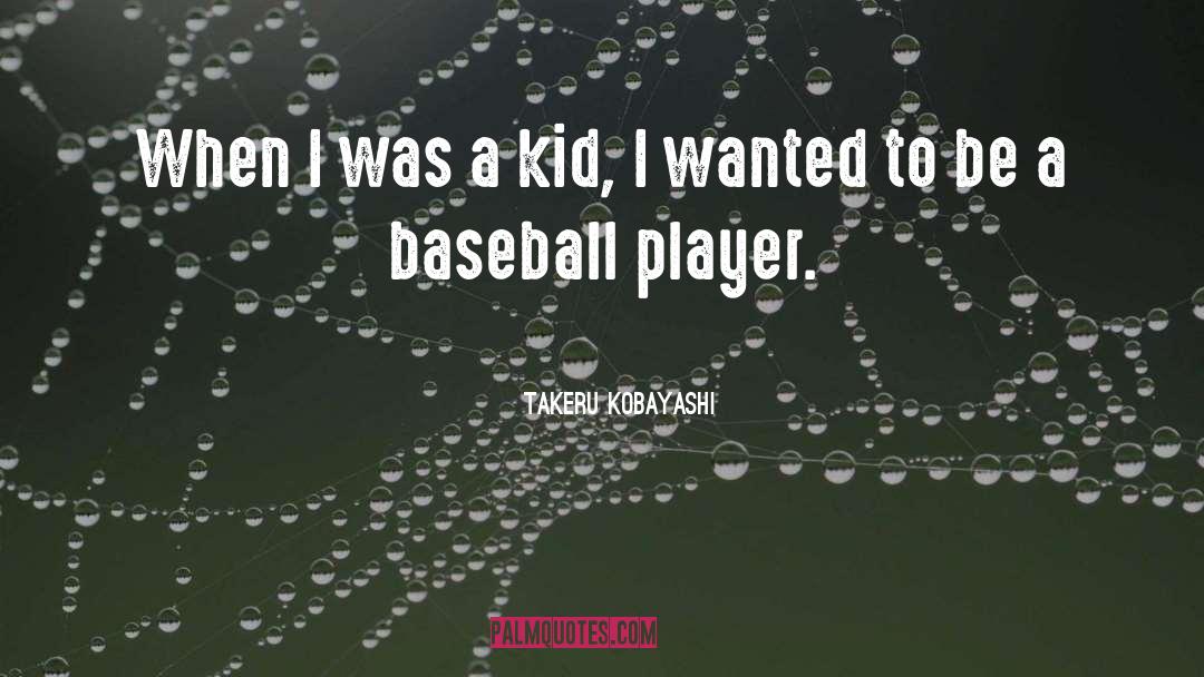 Takeru Kobayashi Quotes: When I was a kid,