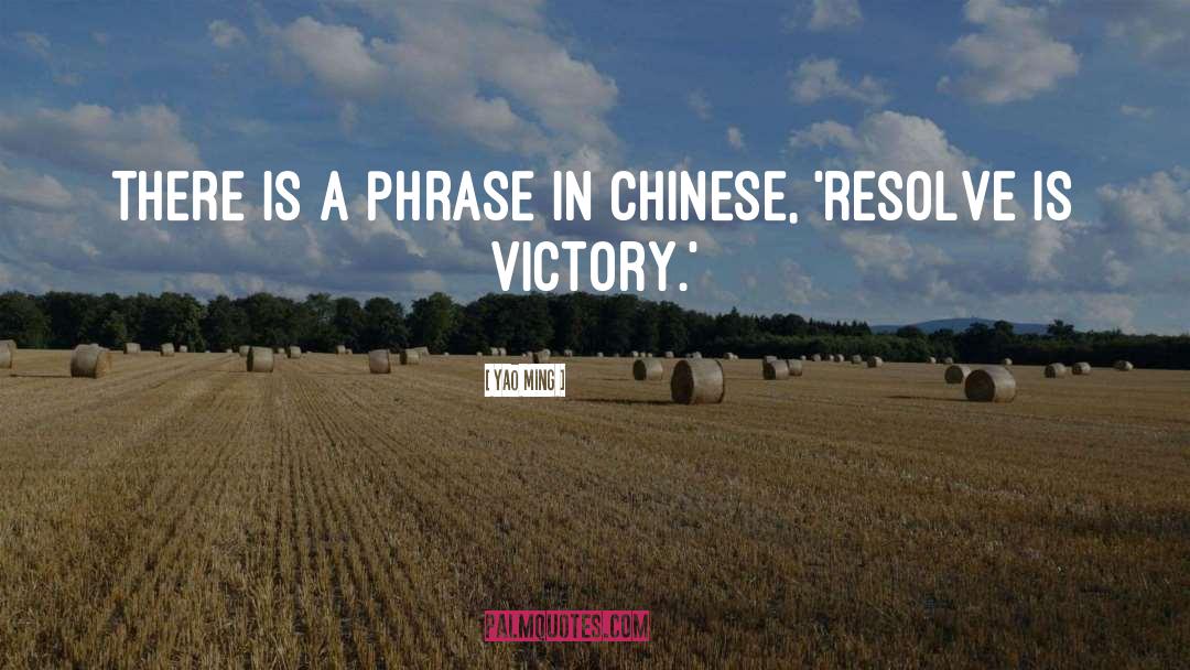 Yao Ming Quotes: There is a phrase in