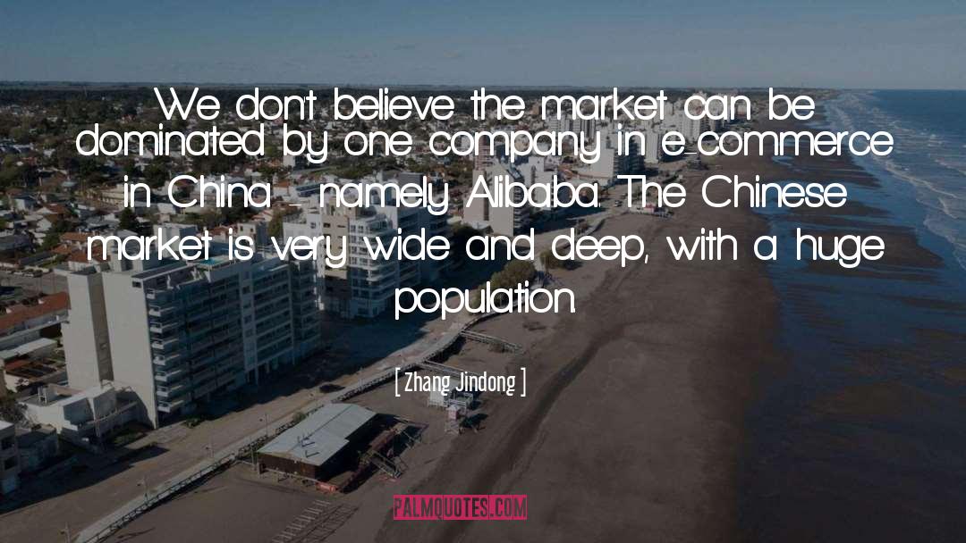 Zhang Jindong Quotes: We don't believe the market