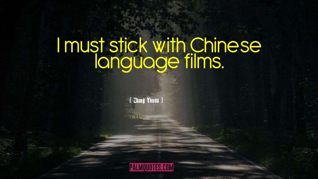 Zhang Yimou Quotes: I must stick with Chinese