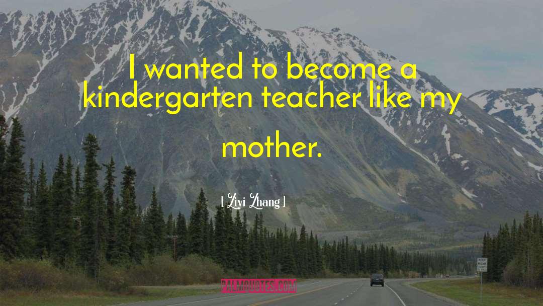 Ziyi Zhang Quotes: I wanted to become a