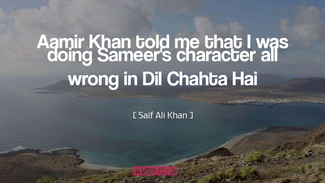 Aamir Khan quotes by Saif Ali Khan