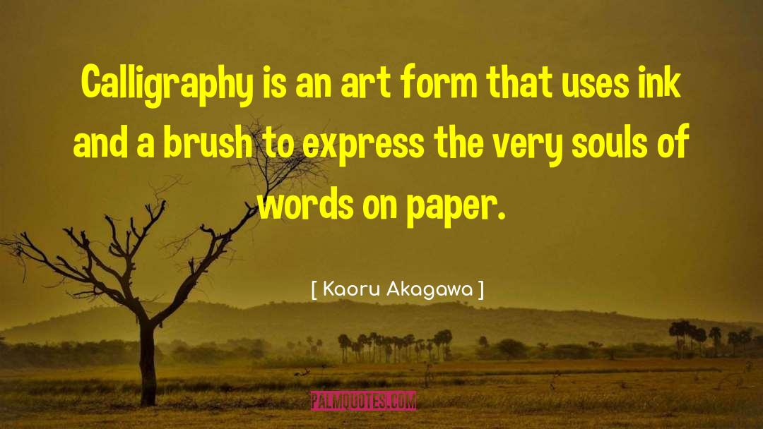 Abstract Art quotes by Kaoru Akagawa