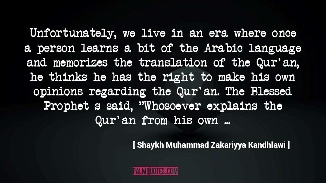 Ahnung Translation quotes by Shaykh Muhammad Zakariyya Kandhlawi