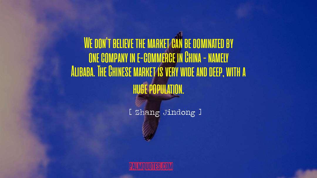 Alibaba quotes by Zhang Jindong