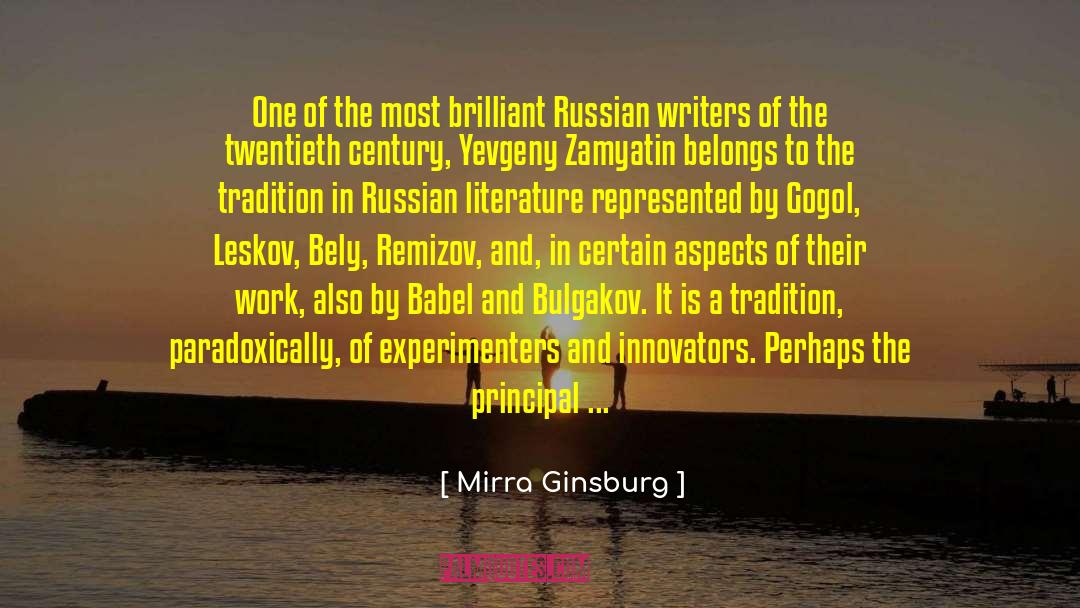 Ambiguity In Literature quotes by Mirra Ginsburg