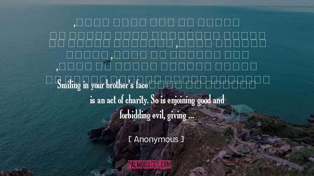 An Evil Cradling quotes by Anonymous