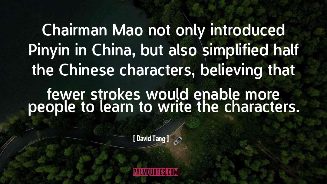 Ancient China quotes by David Tang