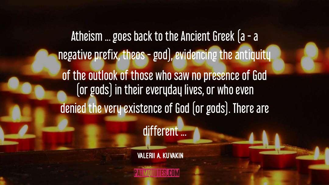 Ancient Greek quotes by Valerii A. Kuvakin