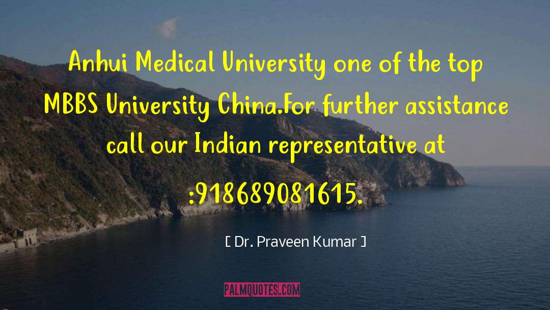 Anhui Medical University quotes by Dr. Praveen Kumar