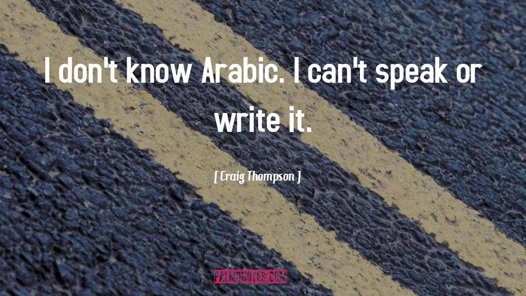 Arabic quotes by Craig Thompson