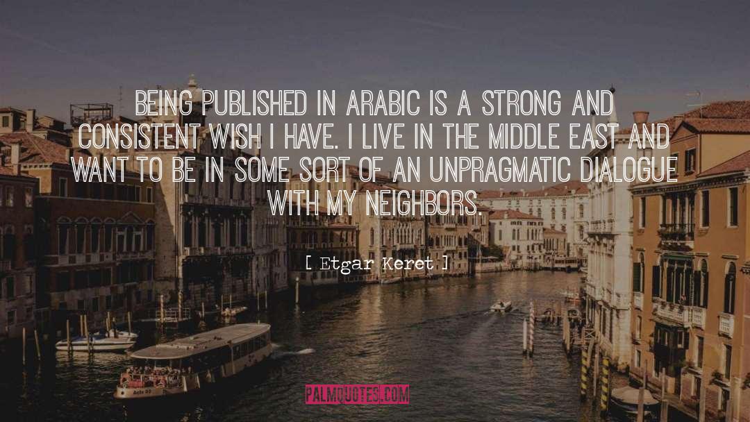 Arabic quotes by Etgar Keret