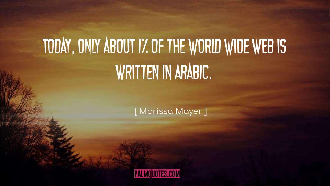 Arabic Verse quotes by Marissa Mayer