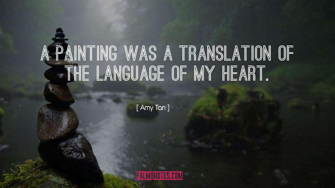Art Drawing quotes by Amy Tan