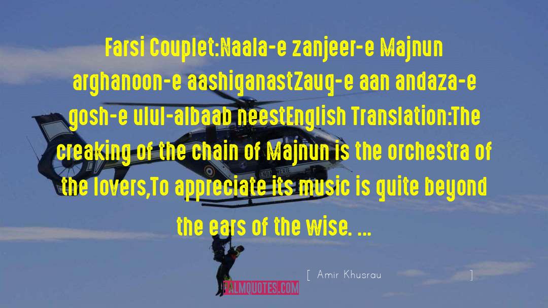 Aryanpour English To Farsi quotes by Amir Khusrau