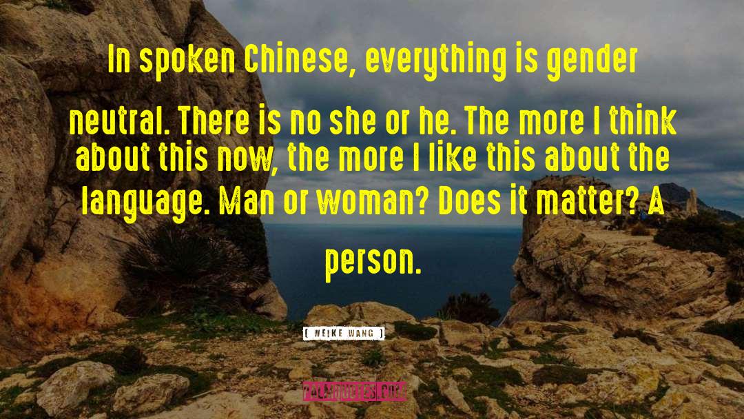 Behind Every Successful Man There Is A Woman Funny quotes by Weike Wang