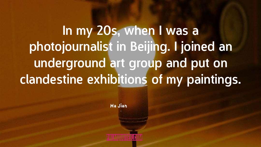 Beijing quotes by Ma Jian