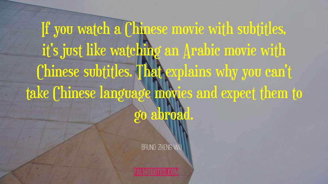 Binge Watching Movies quotes by Bruno Zheng Wu