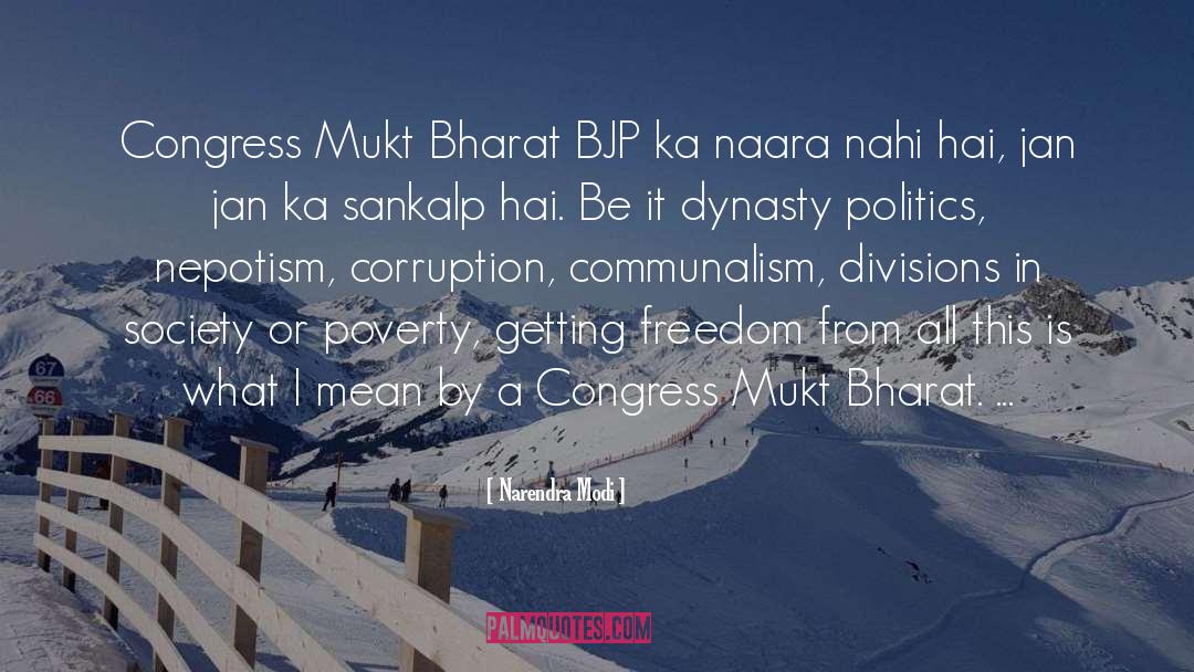 Bjp quotes by Narendra Modi