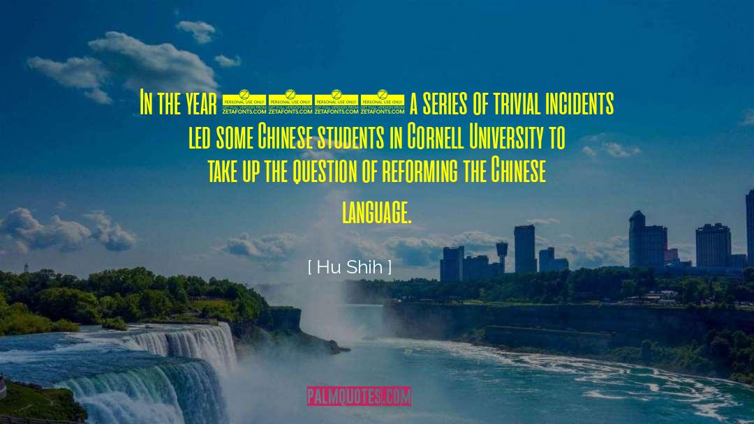 Blockley University quotes by Hu Shih