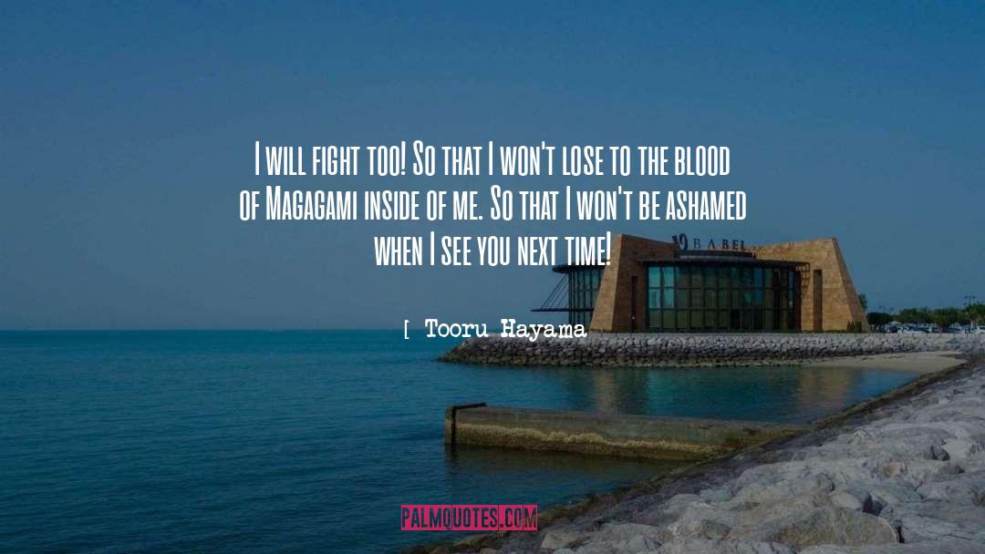 Blood quotes by Tooru Hayama