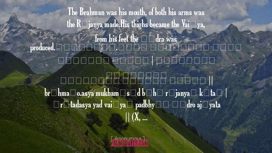 Brahman quotes by Anonymous