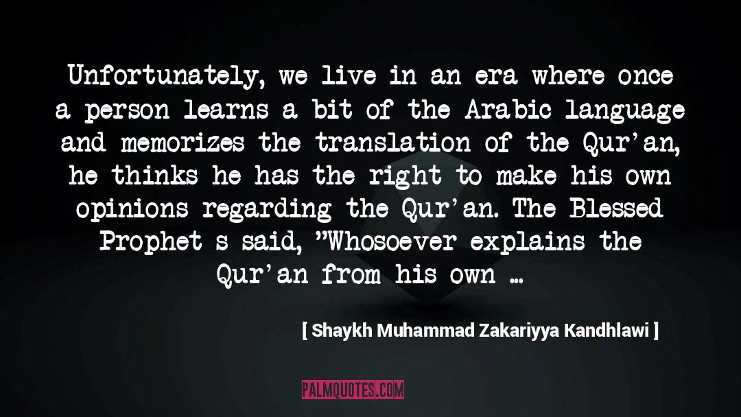 Branded quotes by Shaykh Muhammad Zakariyya Kandhlawi