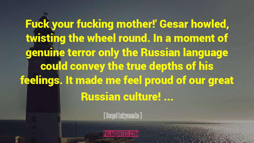 Cheka Russian quotes by Sergei Lukyanenko