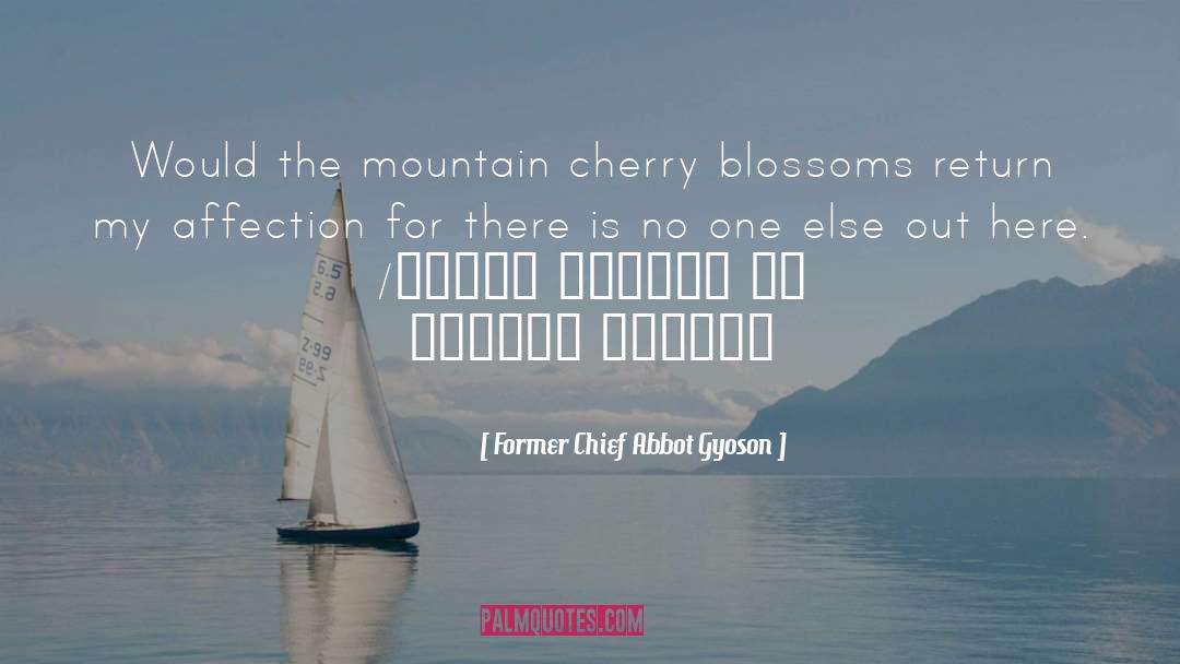 Cherry Blossoms quotes by Former Chief Abbot Gyoson