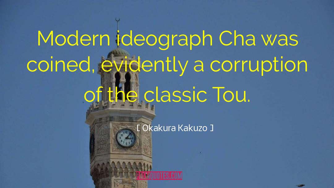 Classic Modern Literature quotes by Okakura Kakuzo