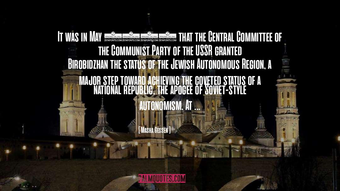 Communist Party quotes by Masha Gessen