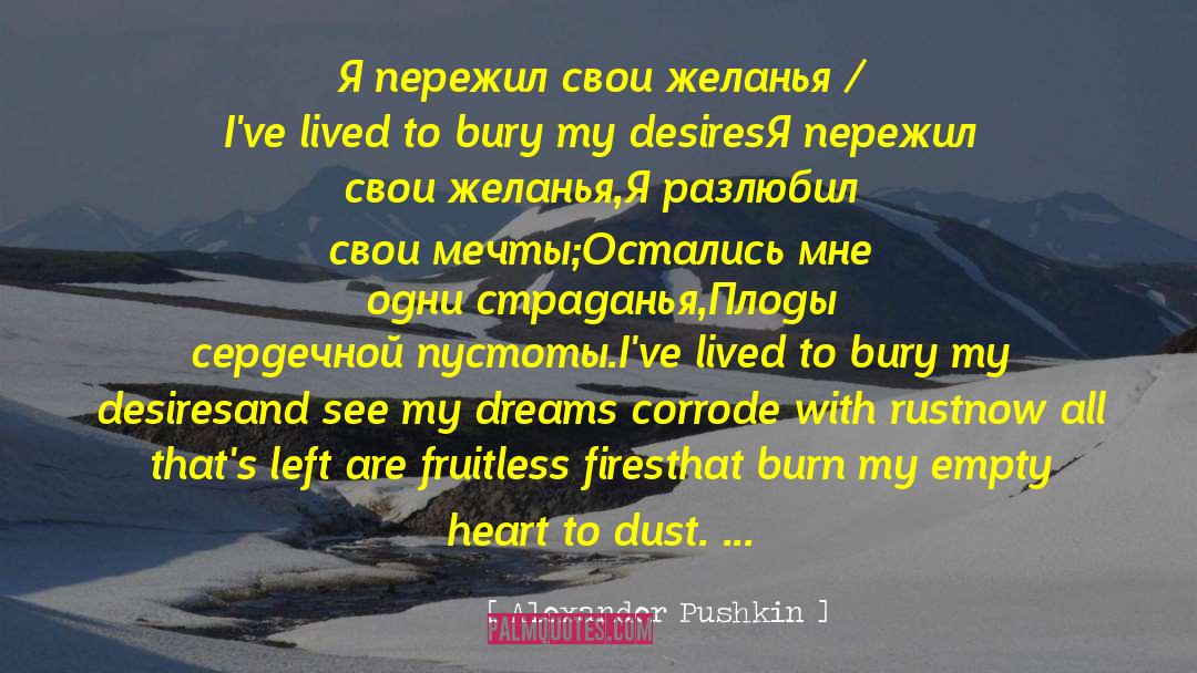 Corrode quotes by Alexander Pushkin