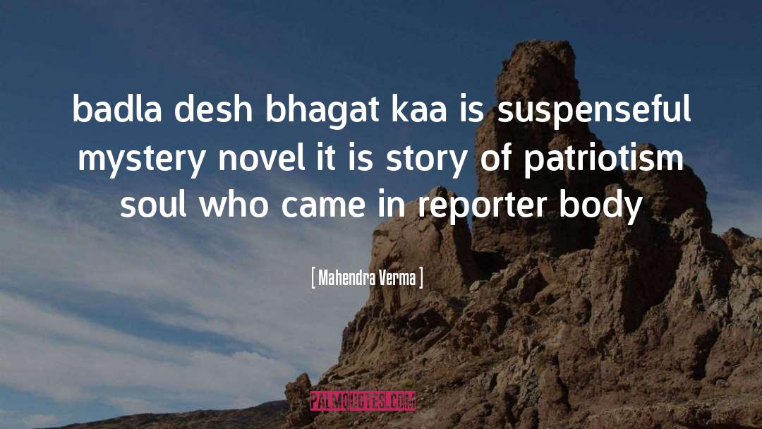 Crime Reporter quotes by Mahendra Verma