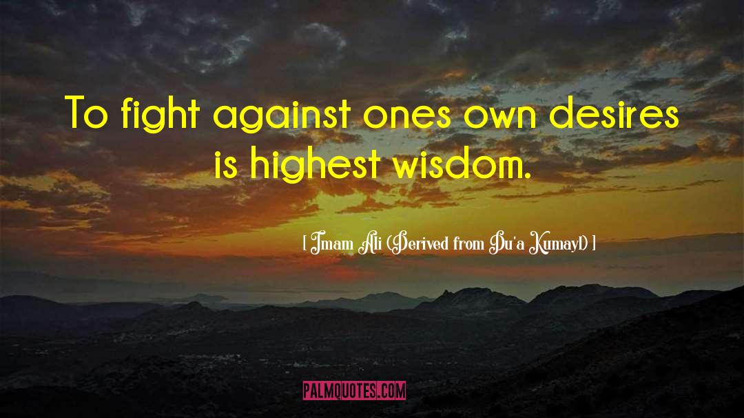 Derived quotes by Imam Ali (Derived From Du'a Kumayl)