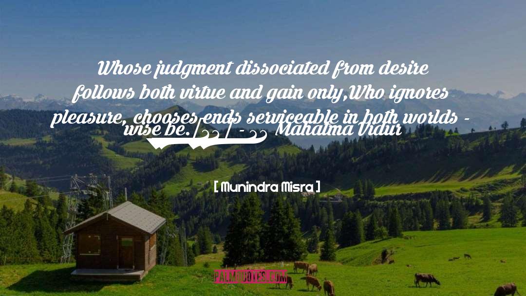 Dissociated quotes by Munindra Misra