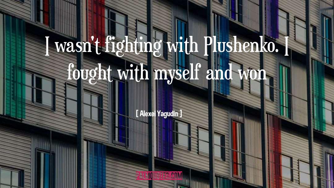 Fought quotes by Alexei Yagudin