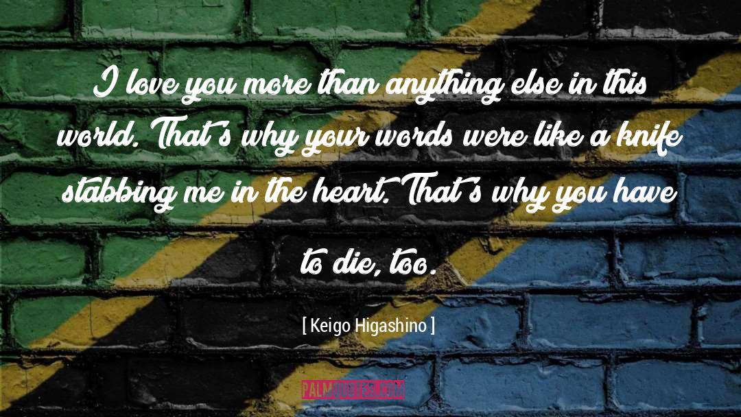 Getting Love quotes by Keigo Higashino